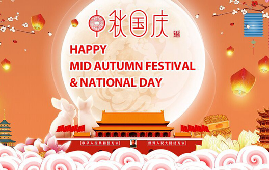 2025 National Day & Mid-Autumn Festival Holiday Notice