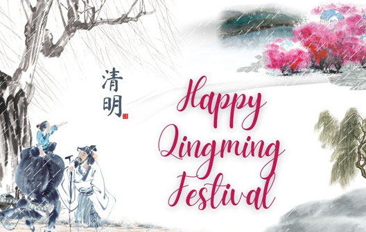 2024 Qingming Holiday Notice